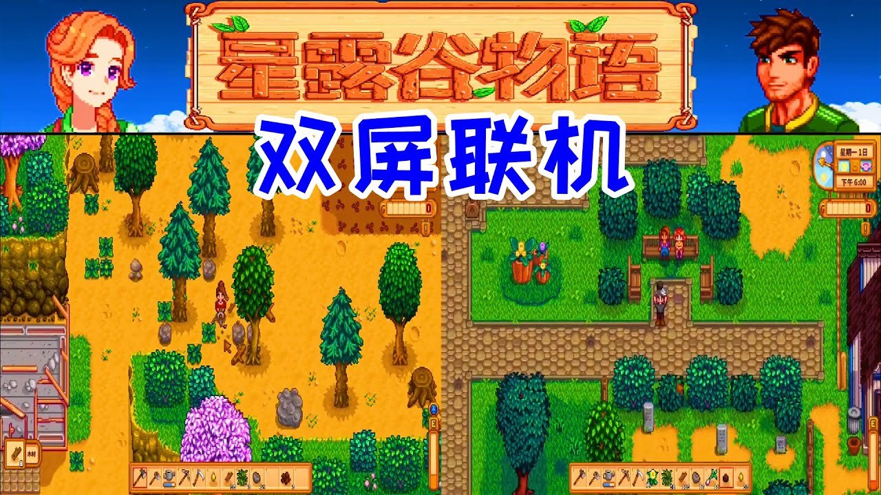 深岩银河 豪华版 截图9