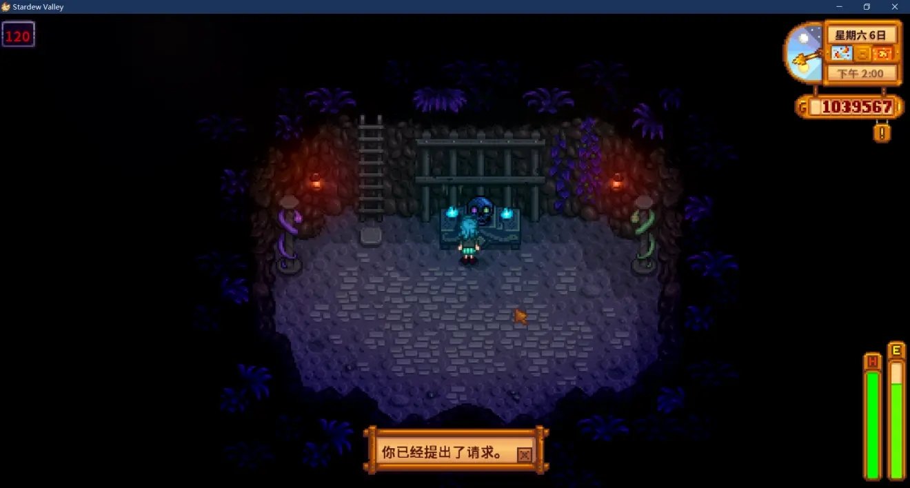 深岩银河 豪华版 截图14