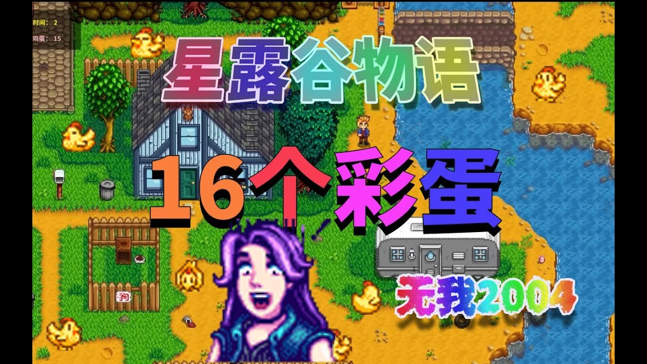 深岩银河 豪华版 截图18