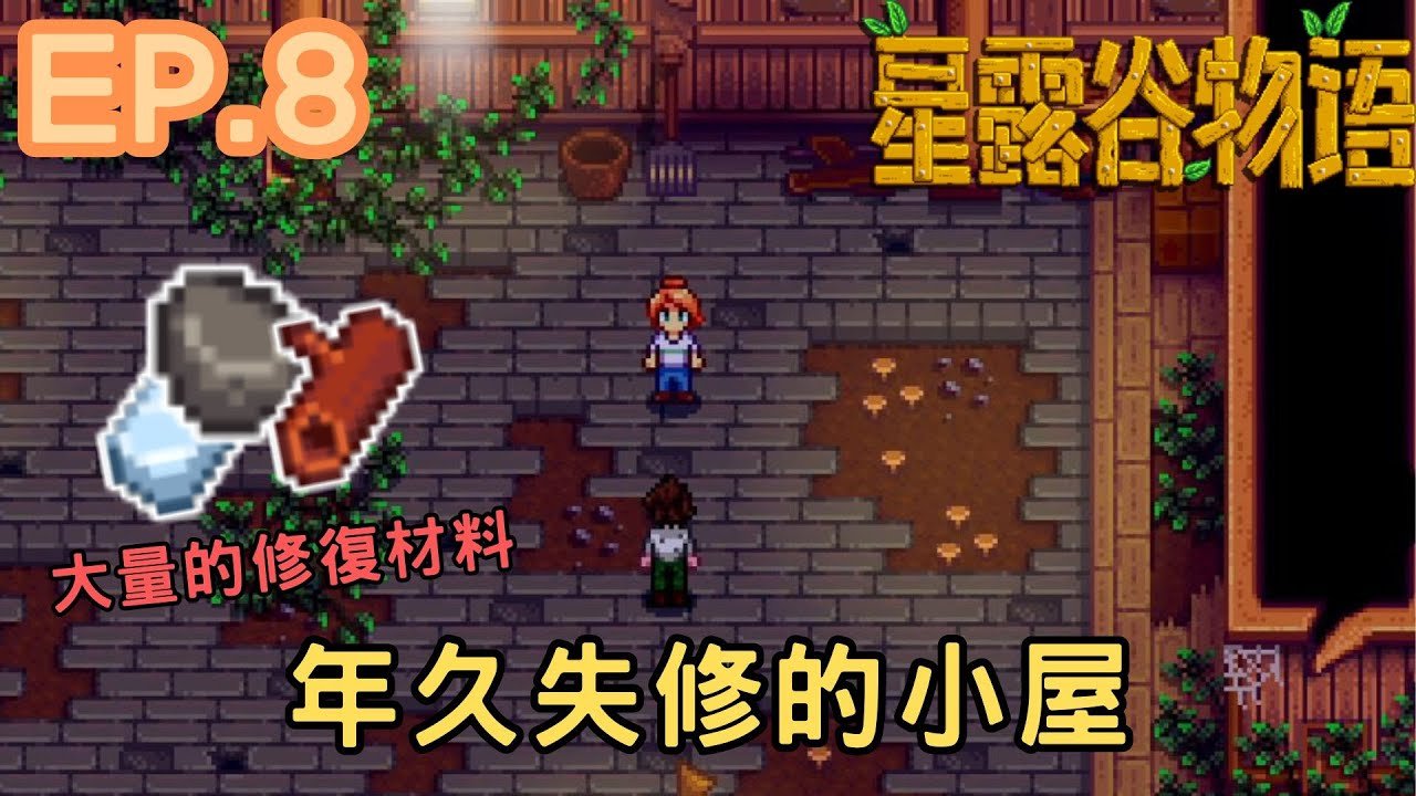 深岩银河 豪华版 截图19