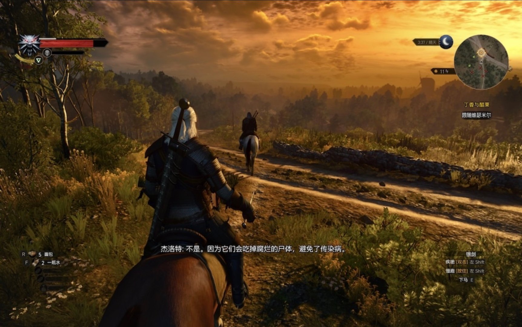 原神 终极版 截图10