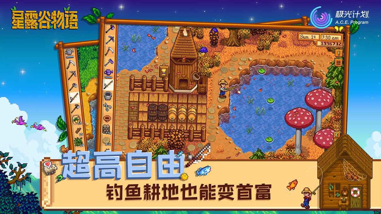 对马岛之魂 截图8