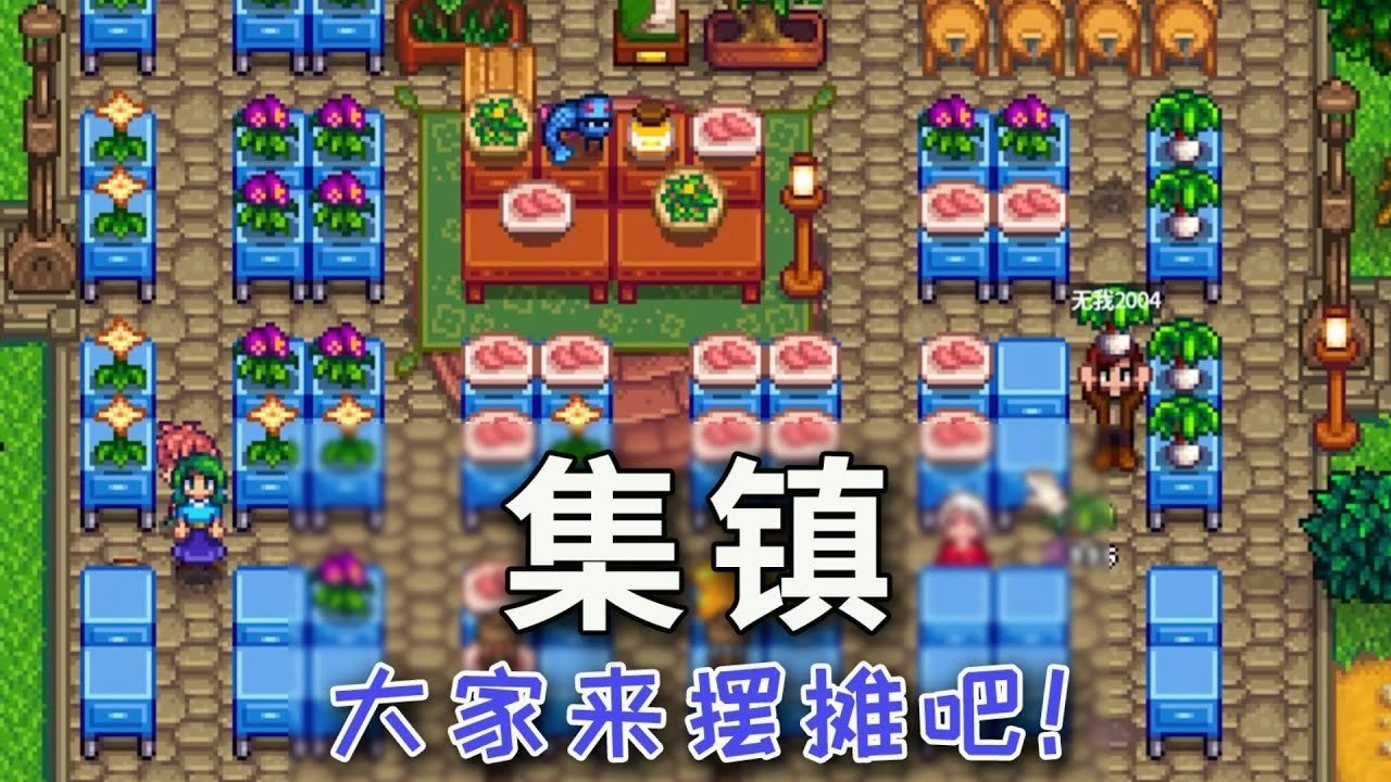 对马岛之魂 截图10