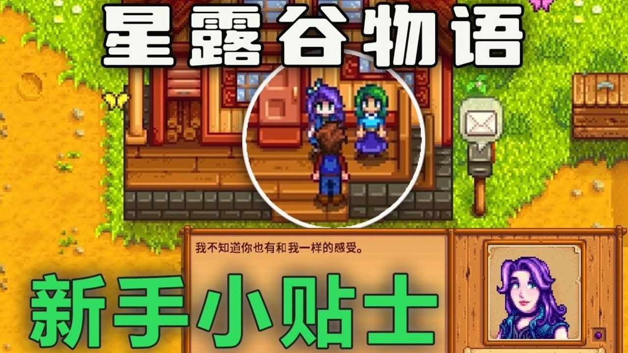 对马岛之魂 截图18