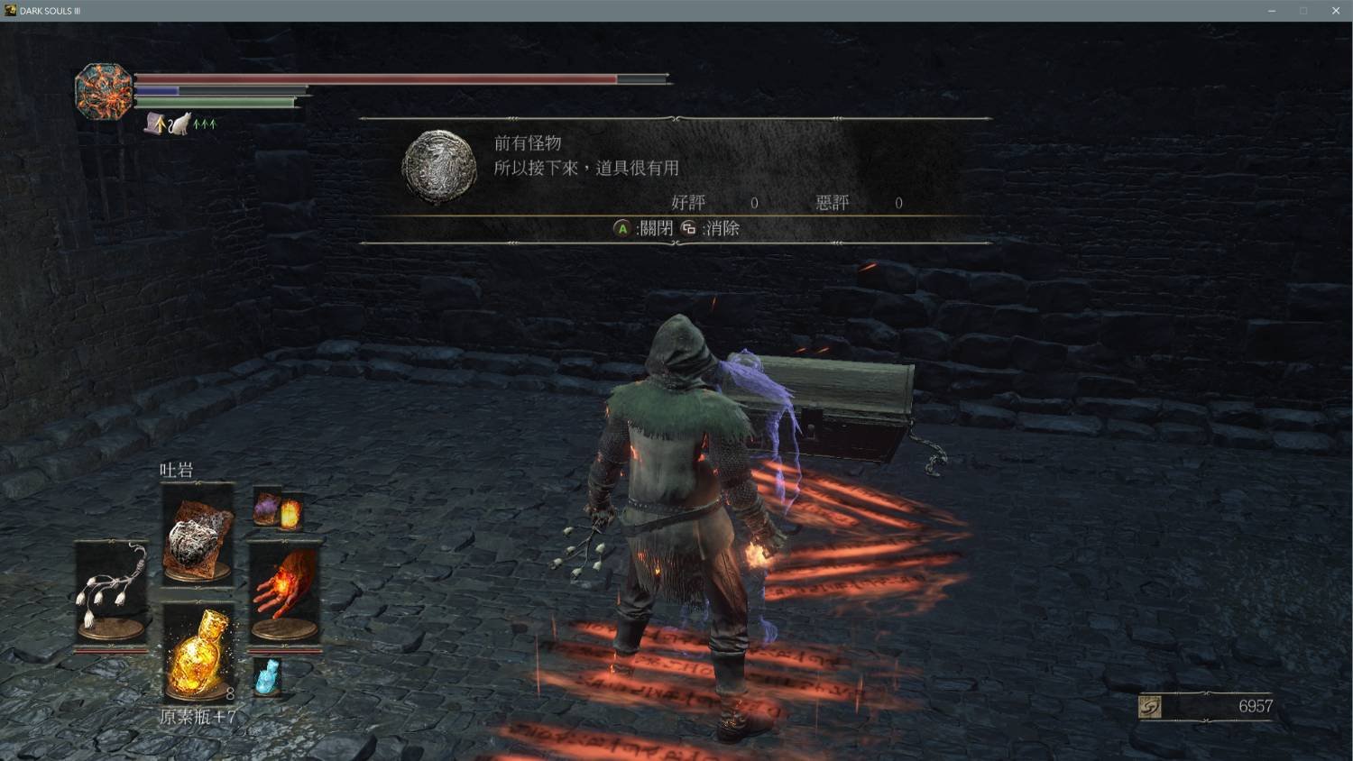 赛博朋克2077 完整版 截图20