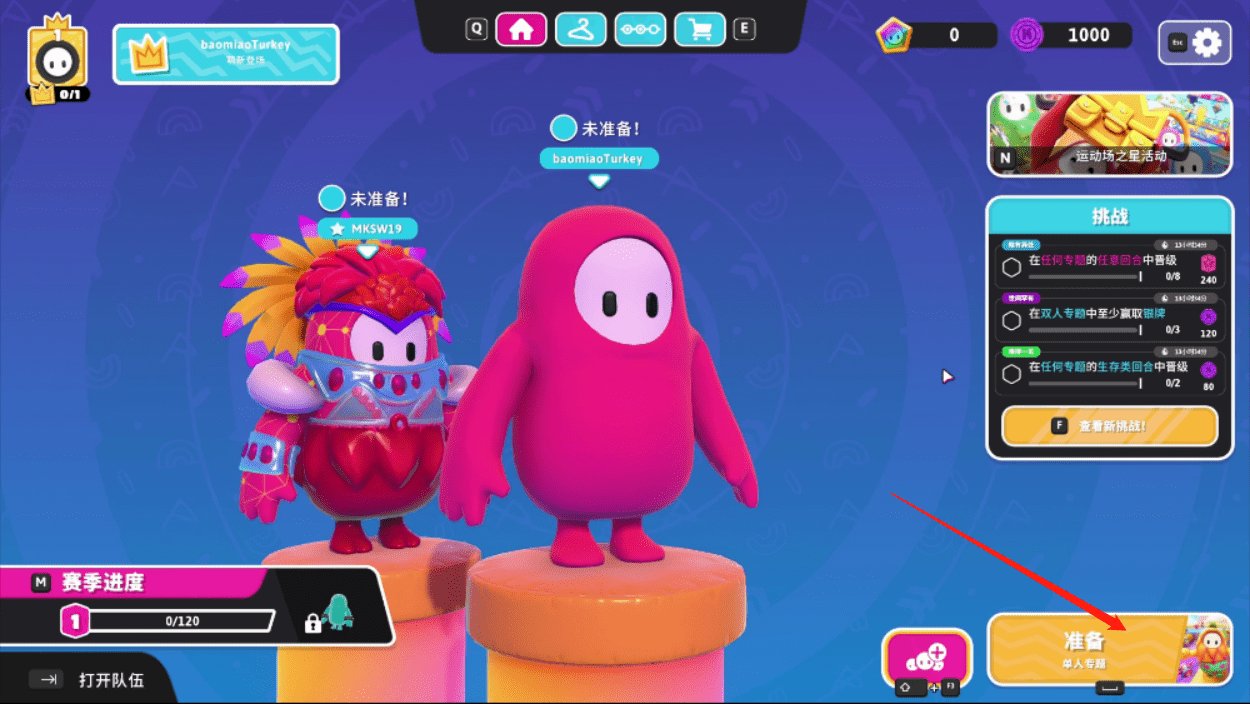 赛博朋克2077 截图12