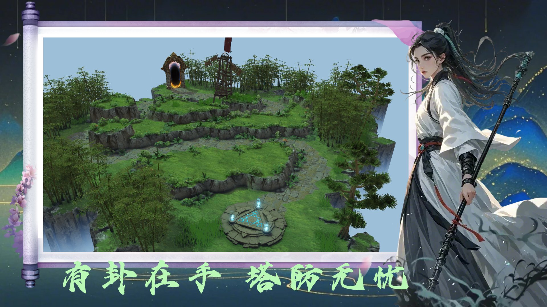 F1 2024 豪华版 截图18