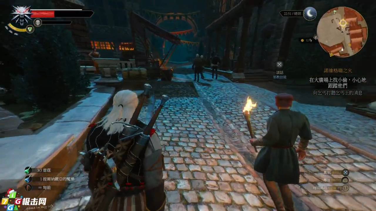 只狼：影逝二度 豪华版 截图4