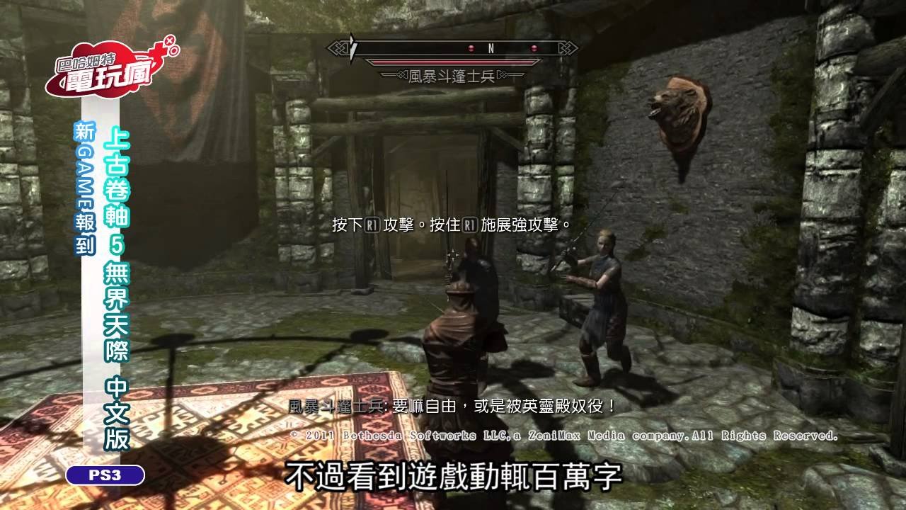 深岩银河 豪华版 截图2