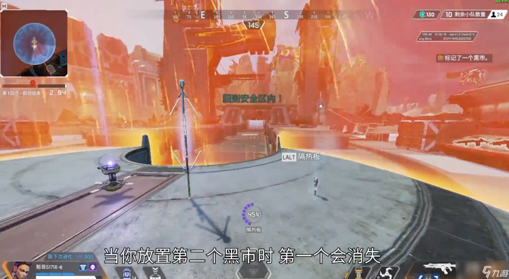 APEX英雄 重制版 截图12