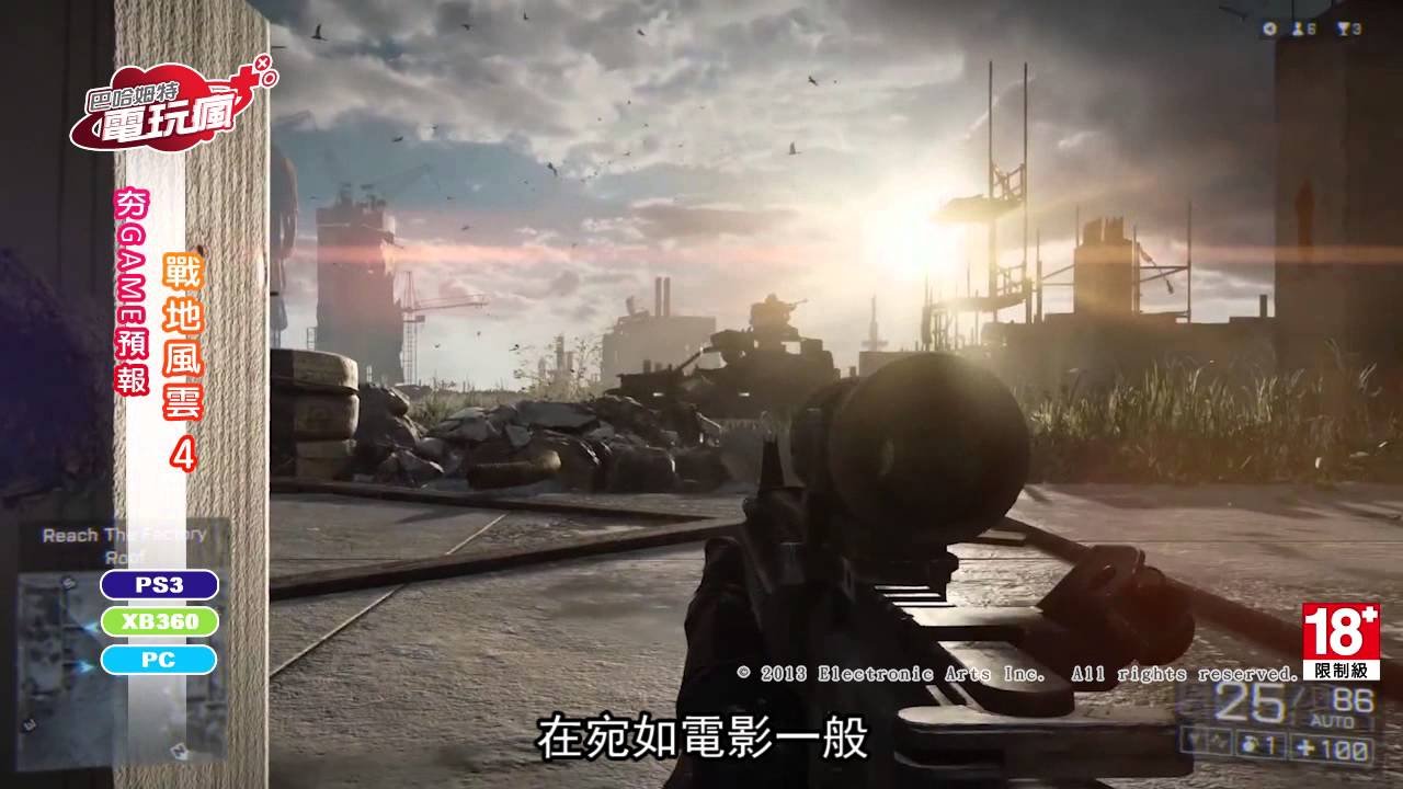 赛博朋克2077 完整版 截图12