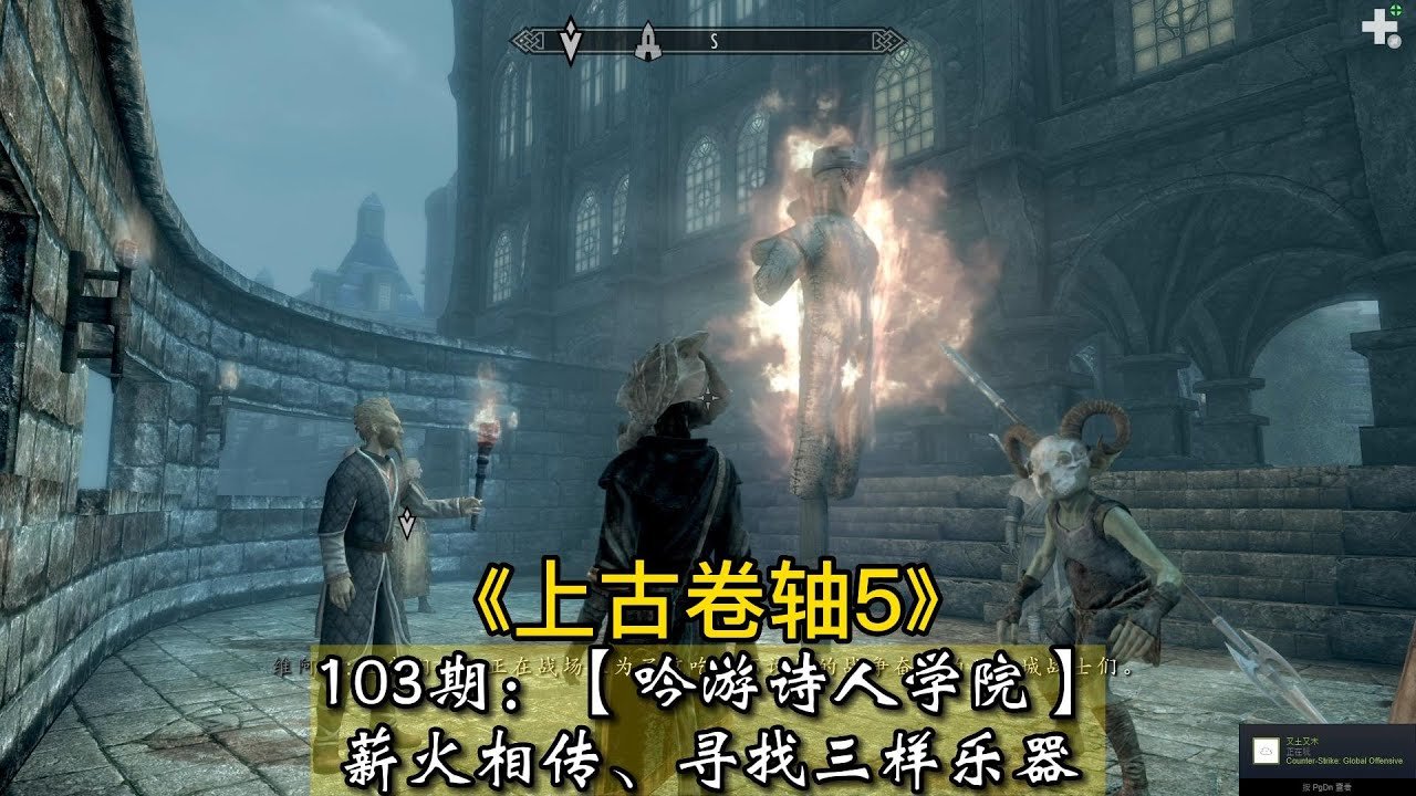 怪物猎人：世界 终极版 截图24