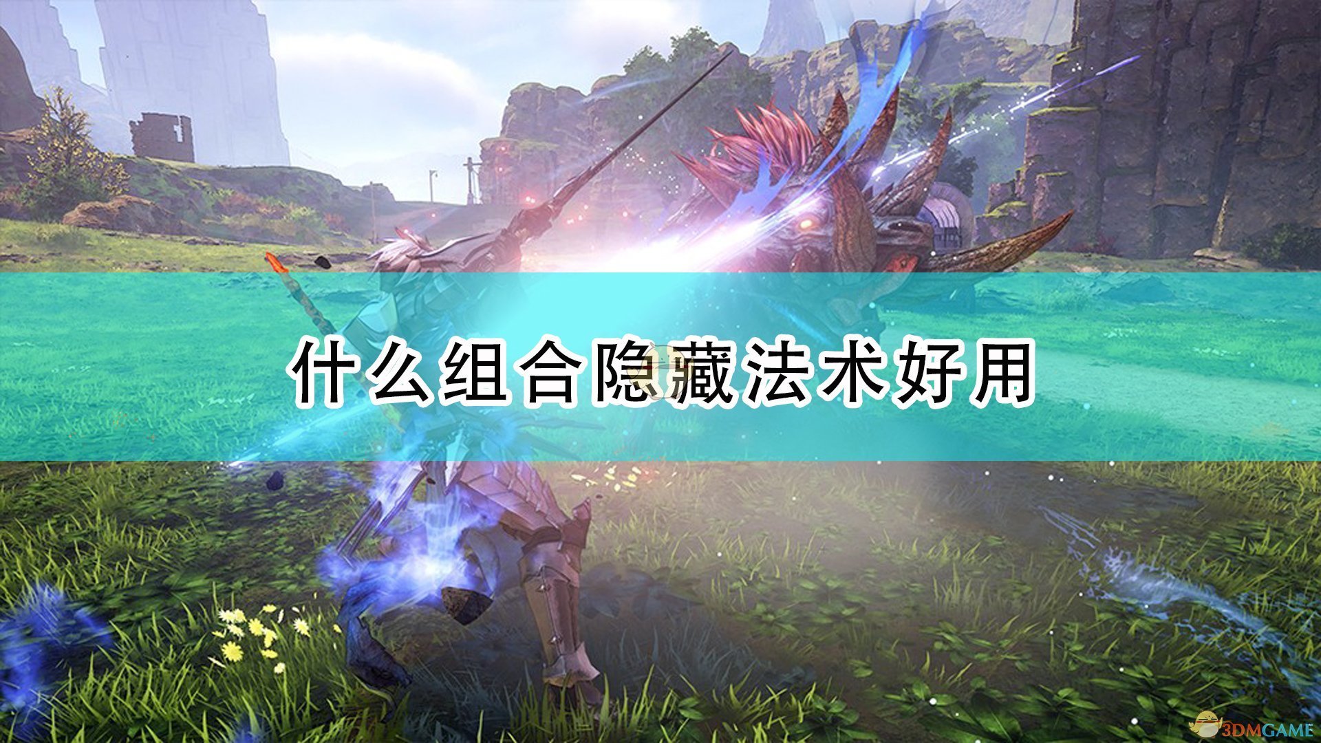 原神 截图13