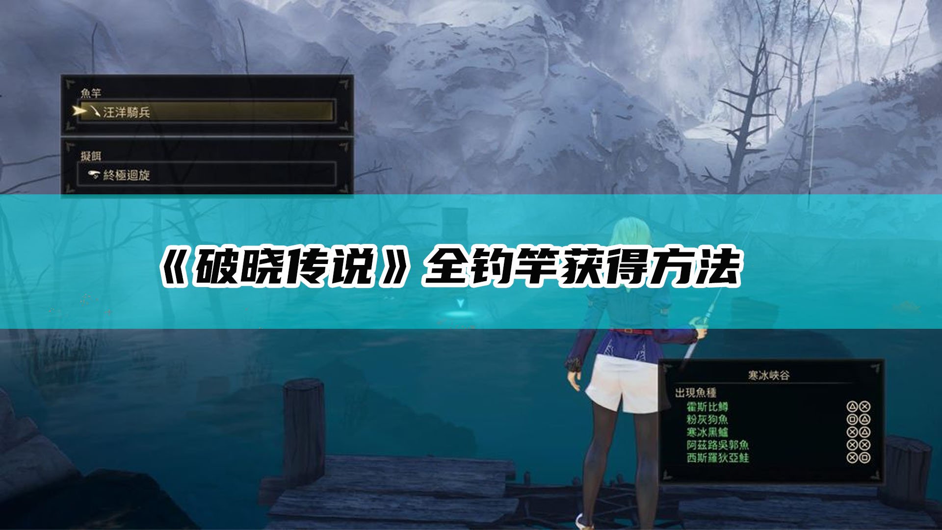 原神 截图16