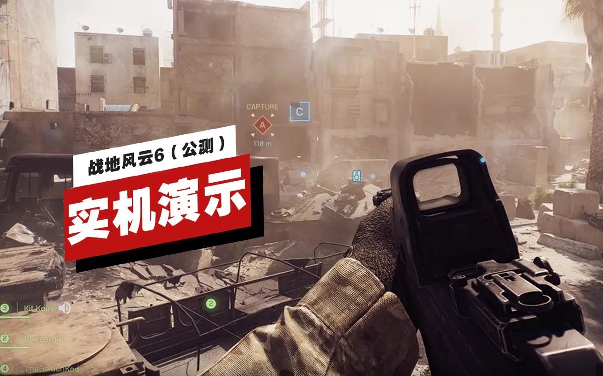 对马岛之魂 截图2