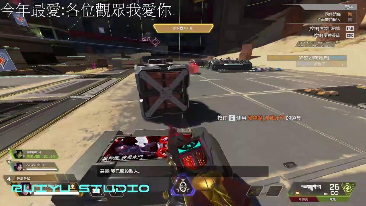 只狼：影逝二度 截图19