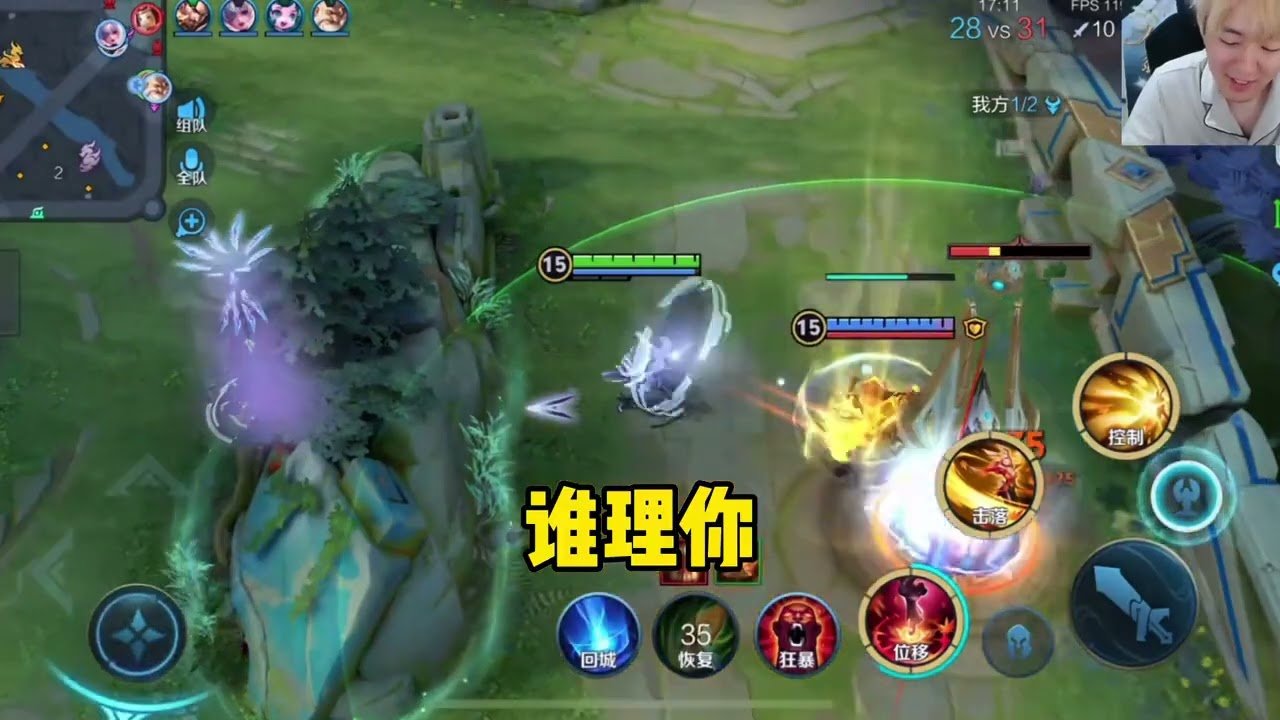 地平线：零之曙光 年度版 截图21