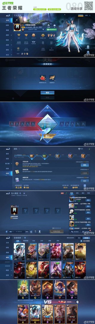 地平线：零之曙光 年度版 截图23