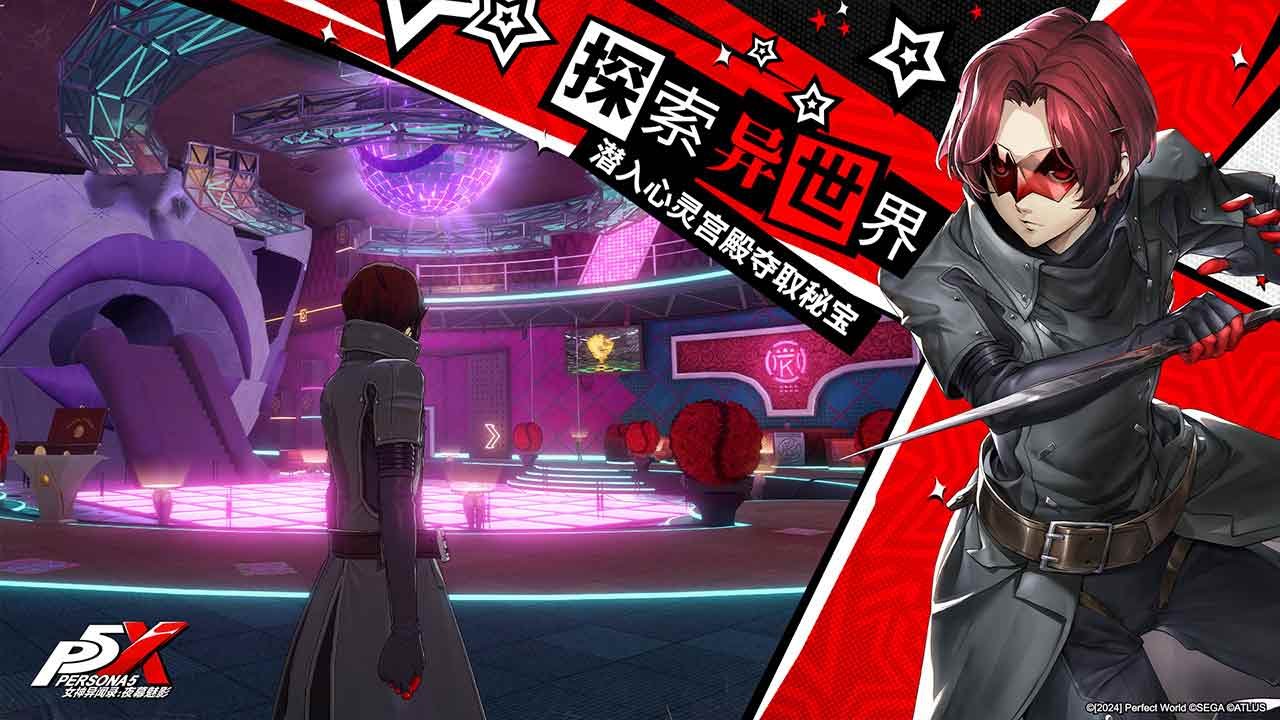 最终幻想14 重制版 截图1