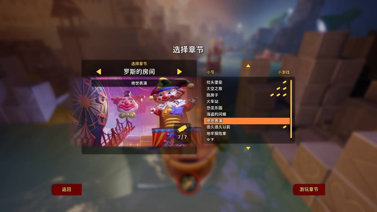 怪物猎人：世界 终极版 截图12