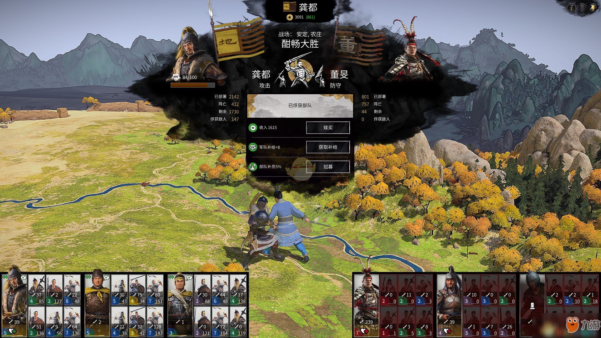 DOTA2 豪华版 截图13