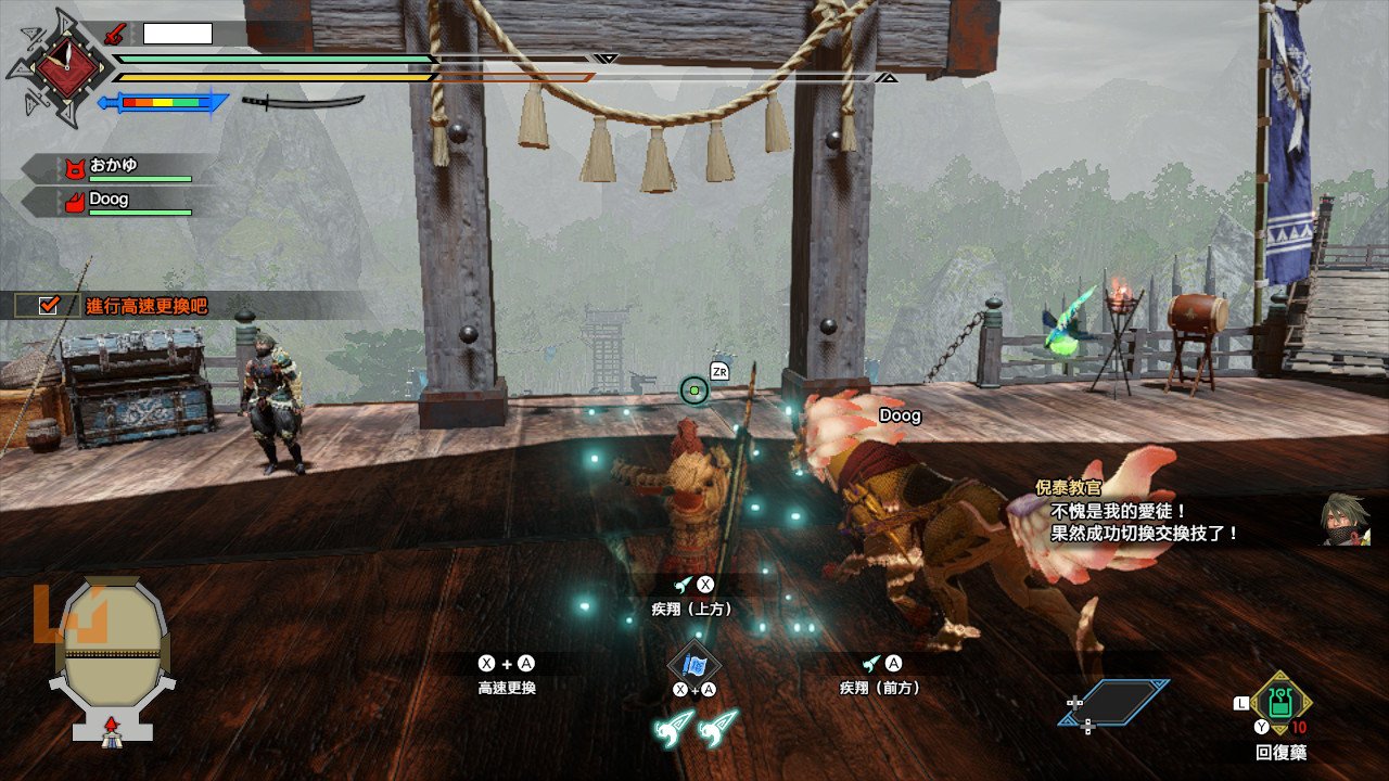 APEX英雄 终极版 截图7