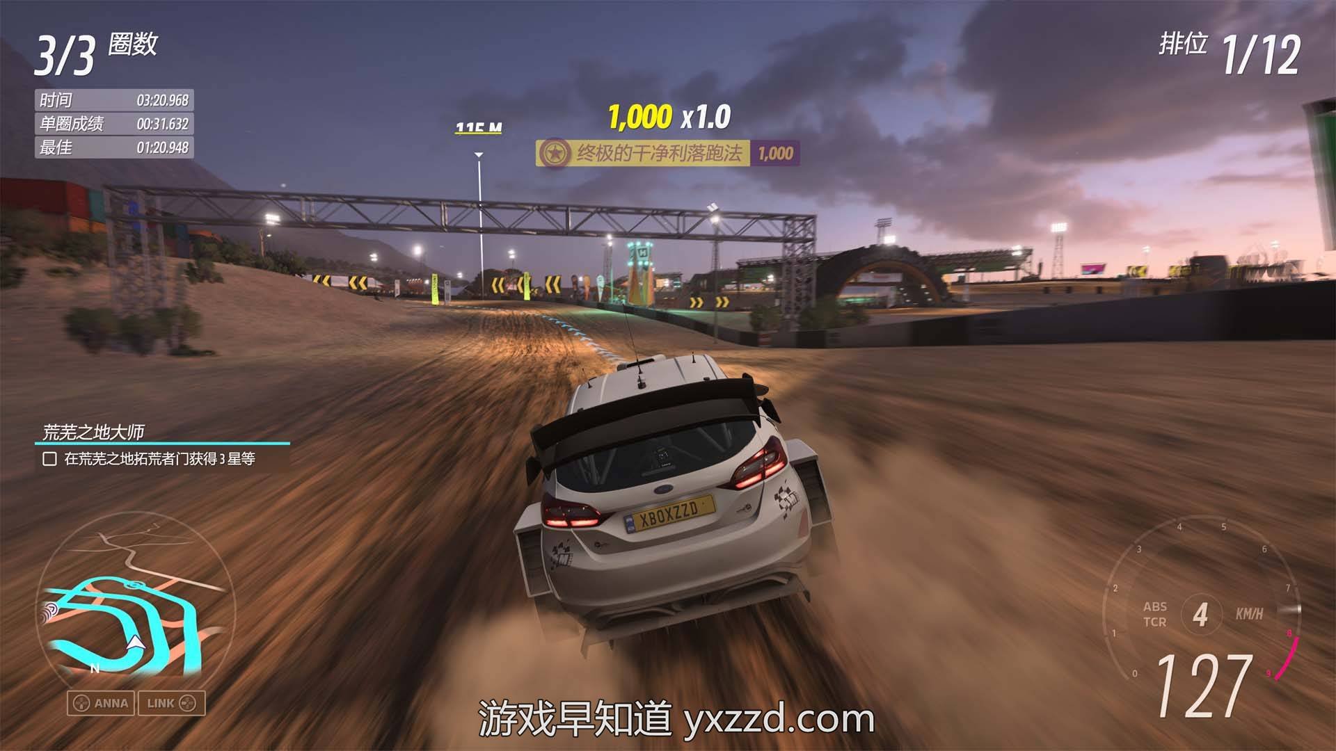 黑暗之魂3 终极版 截图5