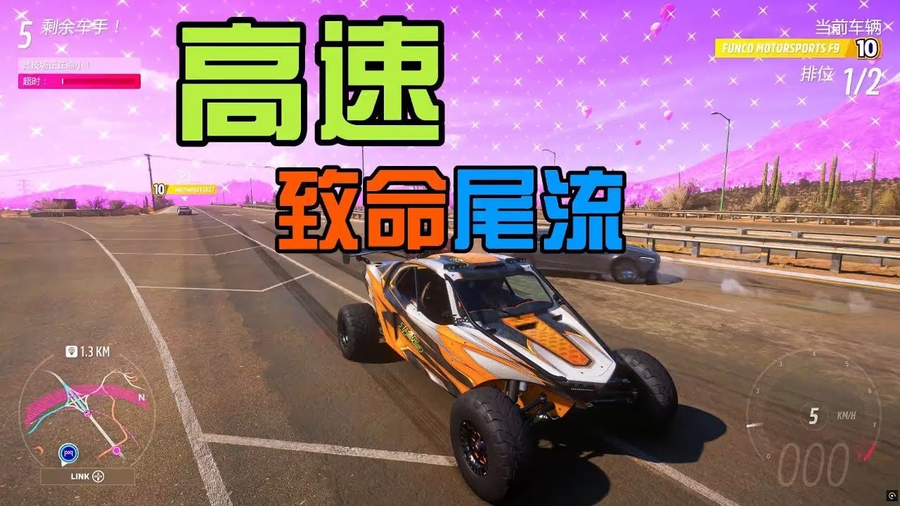 黑暗之魂3 终极版 截图16