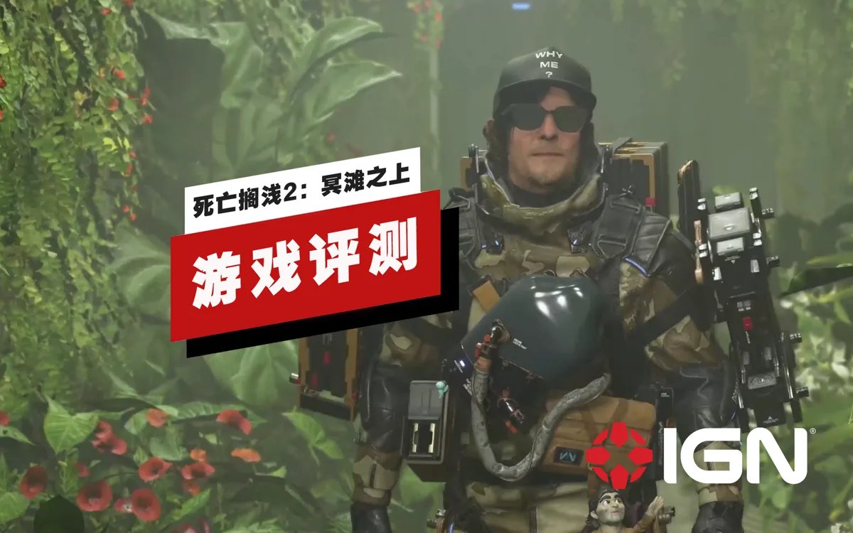 和平精英 截图18