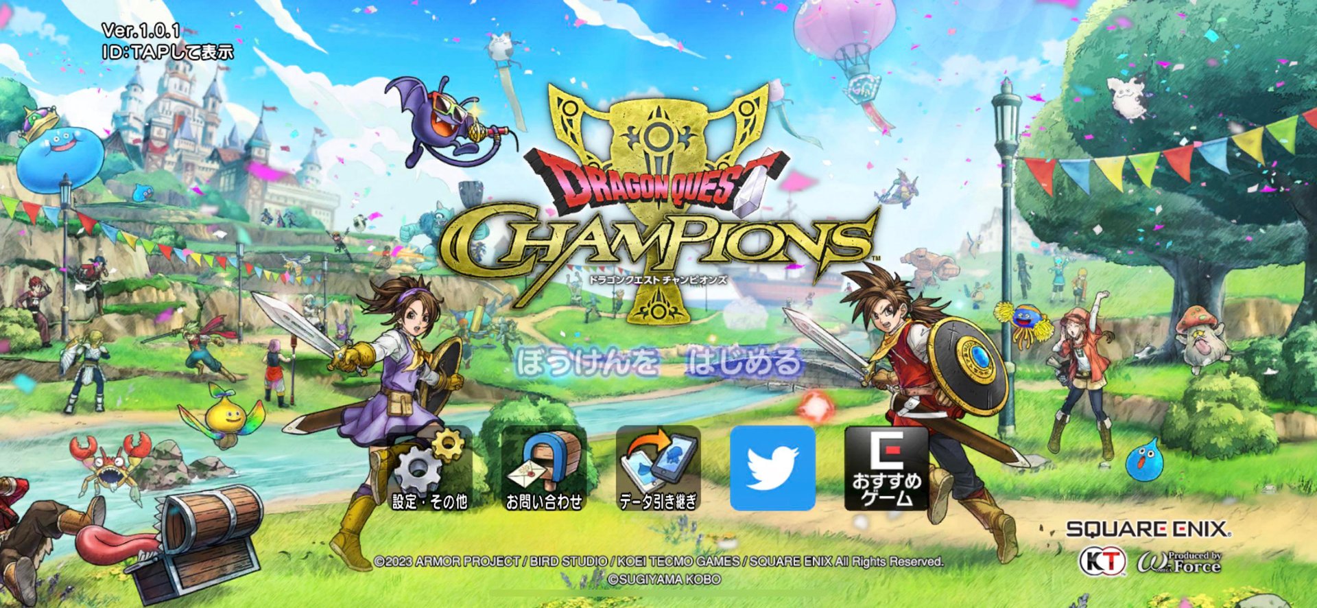 和平精英 终极版 截图11