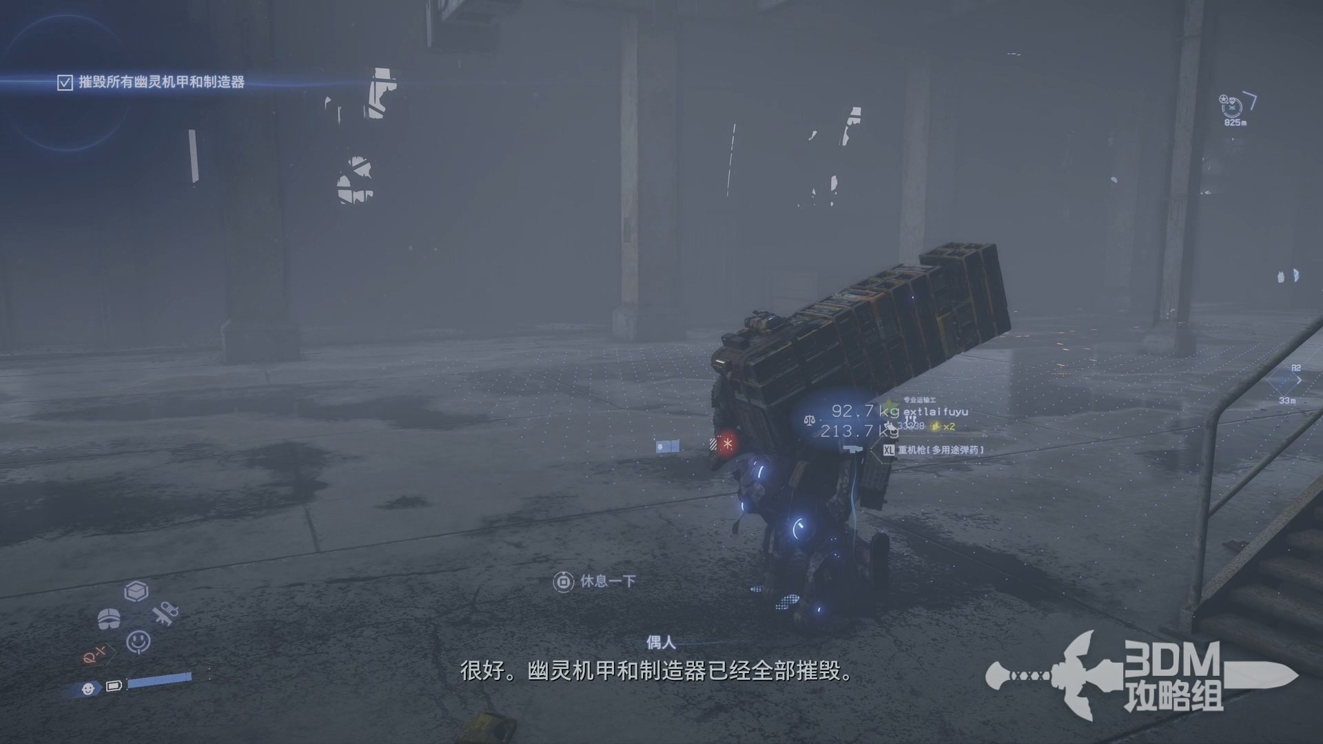 对马岛之魂 截图22