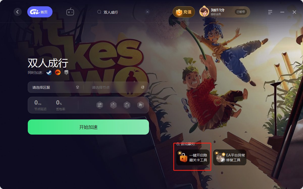 怪物猎人：世界 终极版 截图6