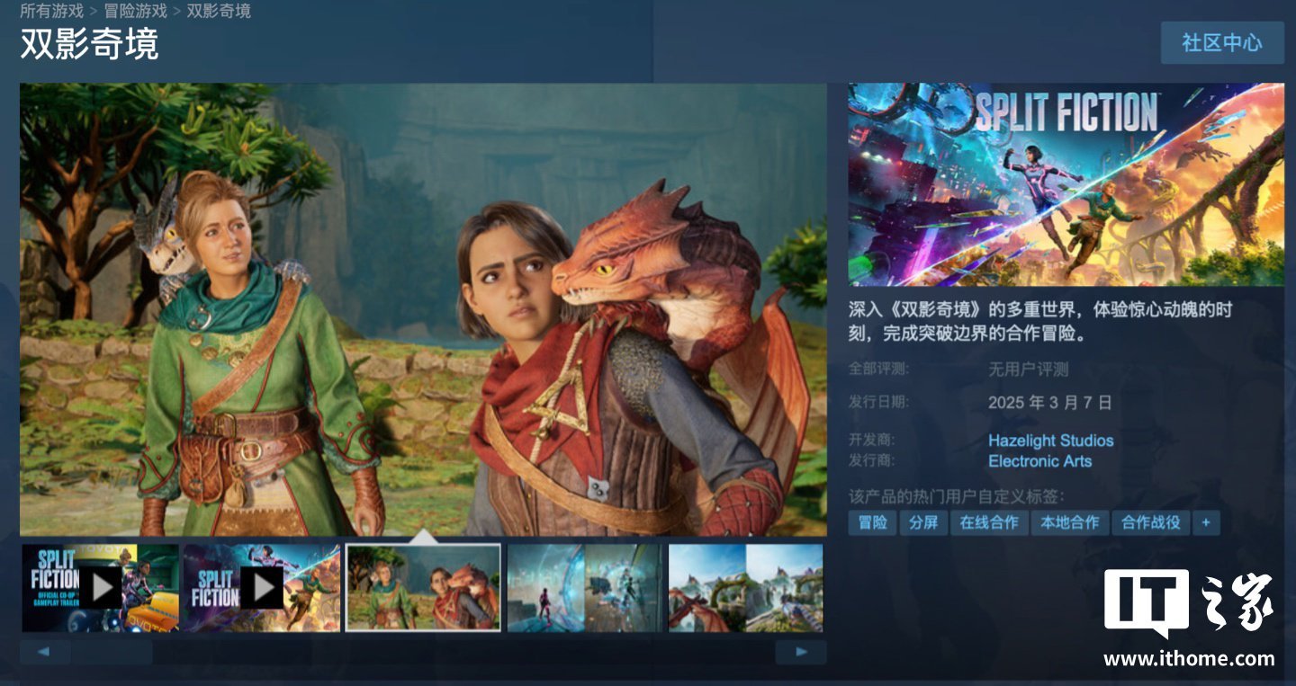 怪物猎人：世界 终极版 截图18