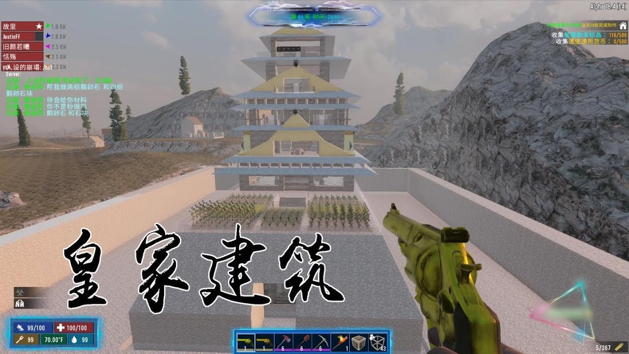 上古卷轴5：天际 重制版 截图5