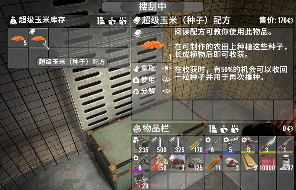 上古卷轴5：天际 重制版 截图20
