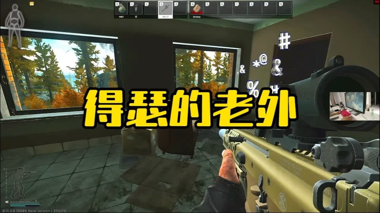 星露谷物语 截图14