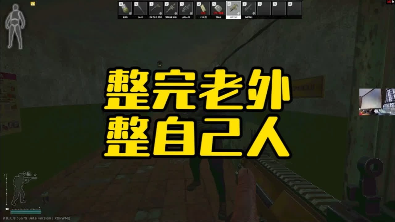 星露谷物语 截图15