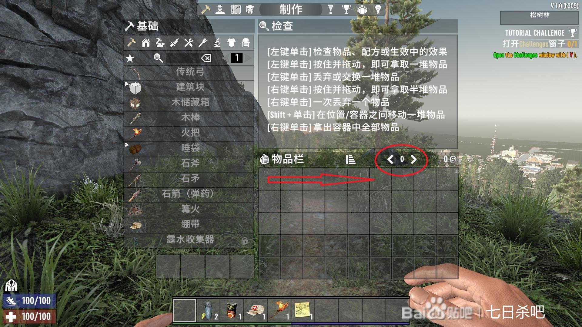 逃离塔科夫 重制版 截图1