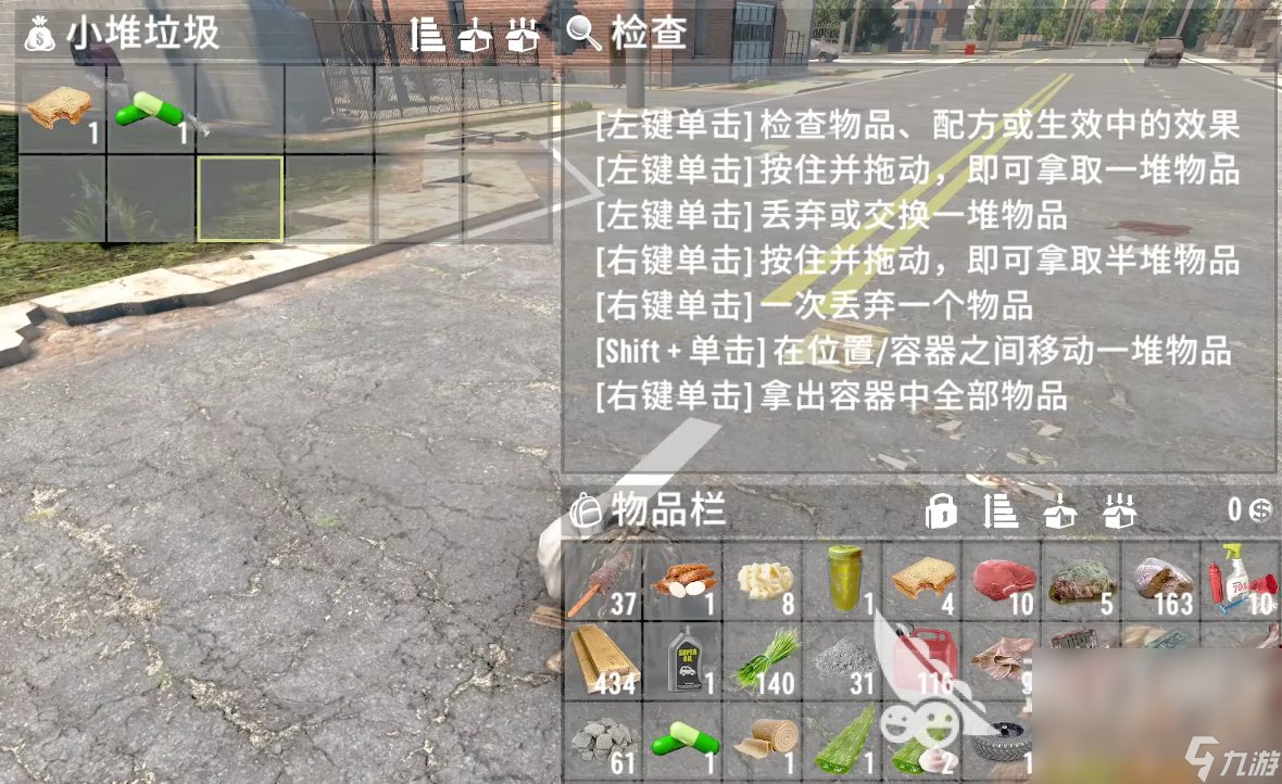逃离塔科夫 重制版 截图13