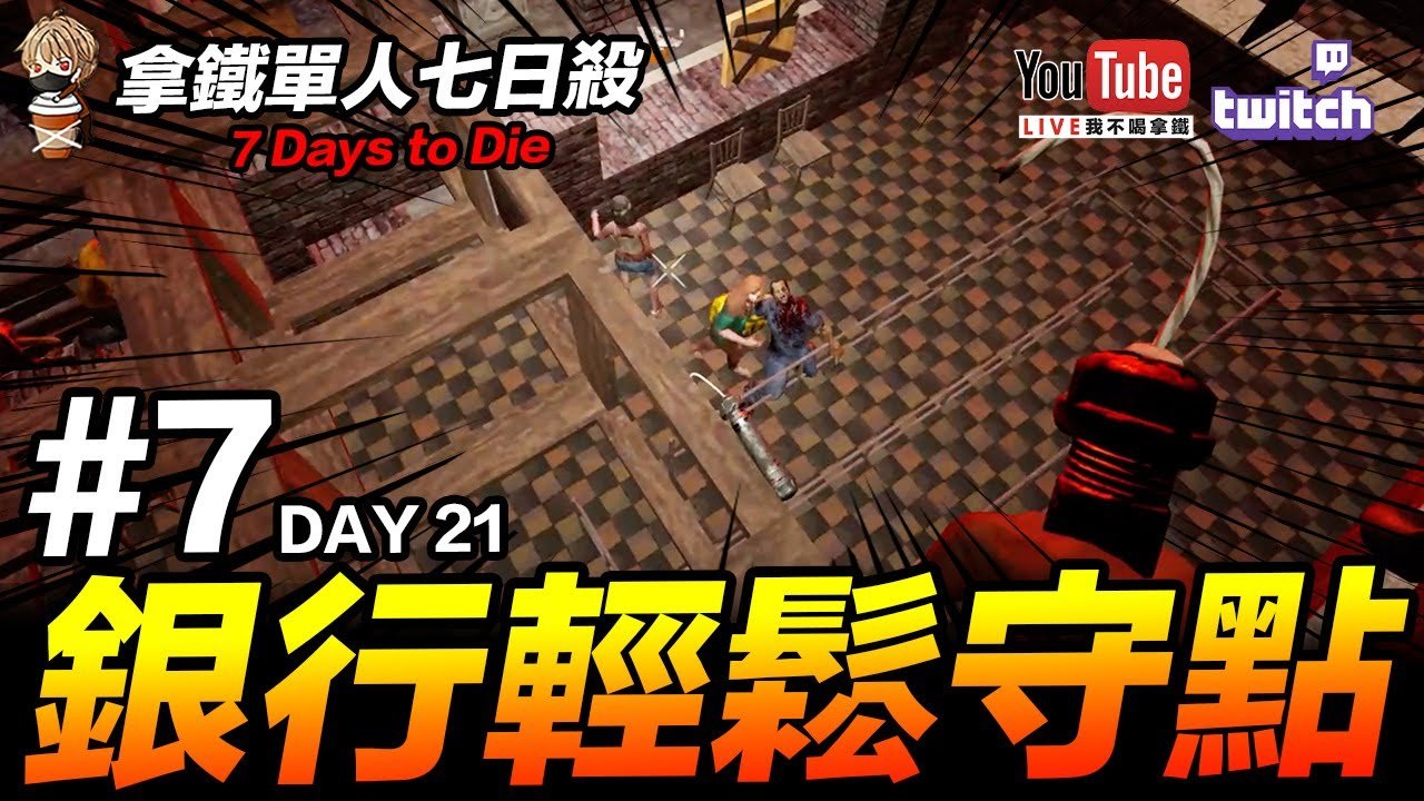 逃离塔科夫 重制版 截图16
