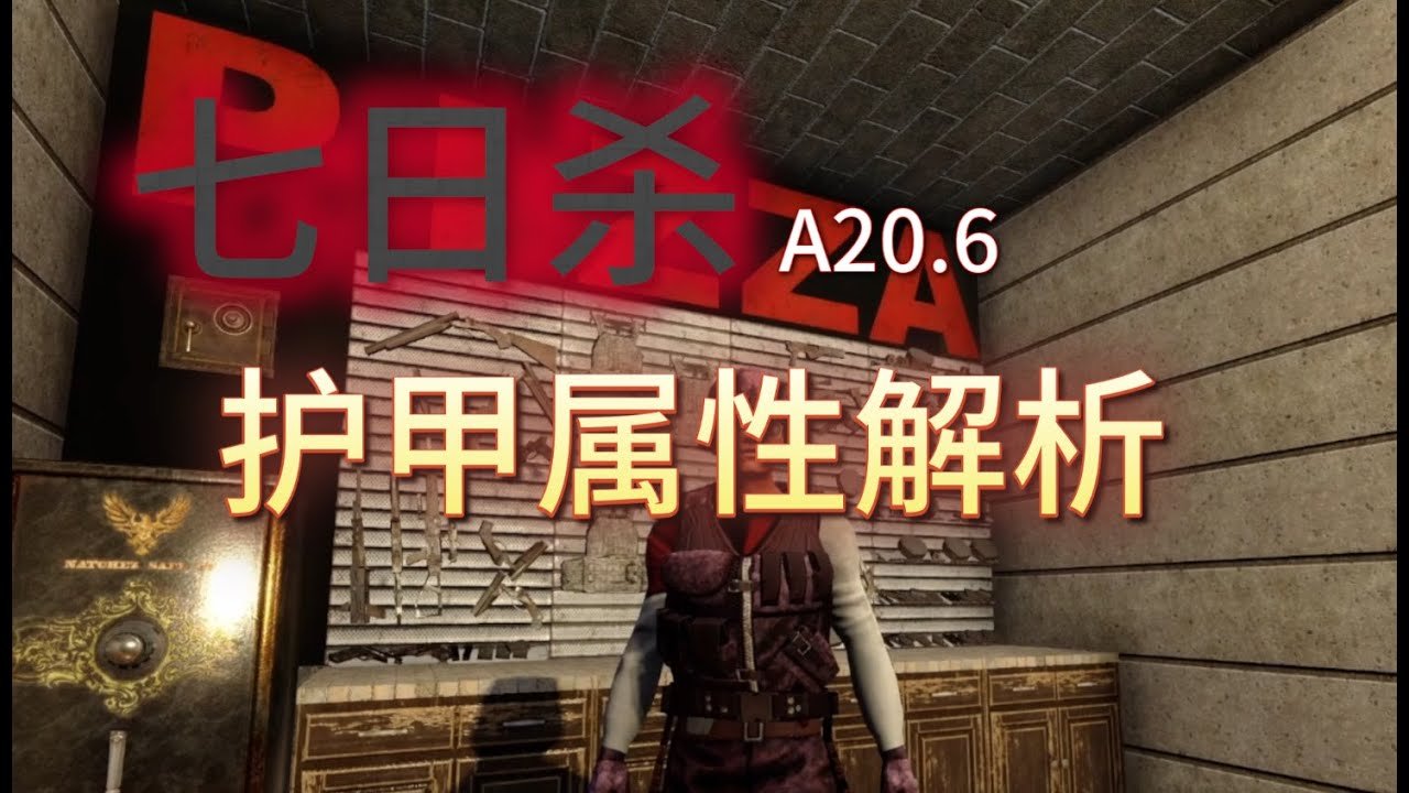 逃离塔科夫 重制版 截图19