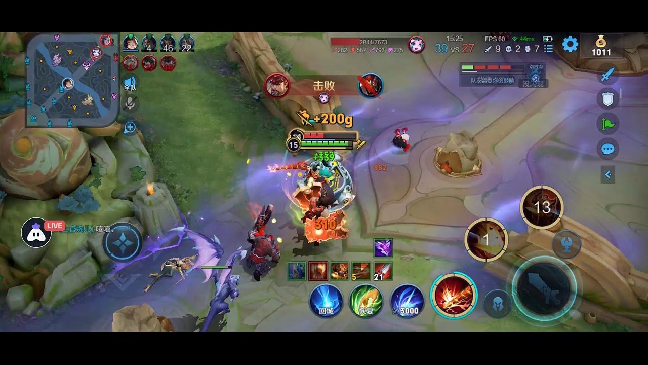 英雄联盟 终极版 截图21