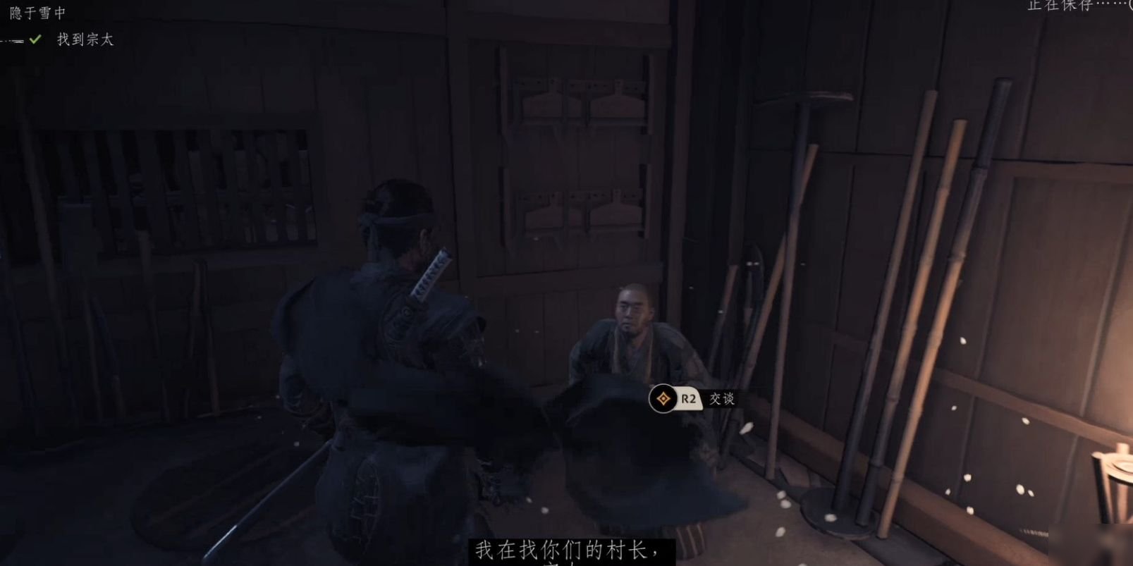 女神异闻录5 重制版 截图16