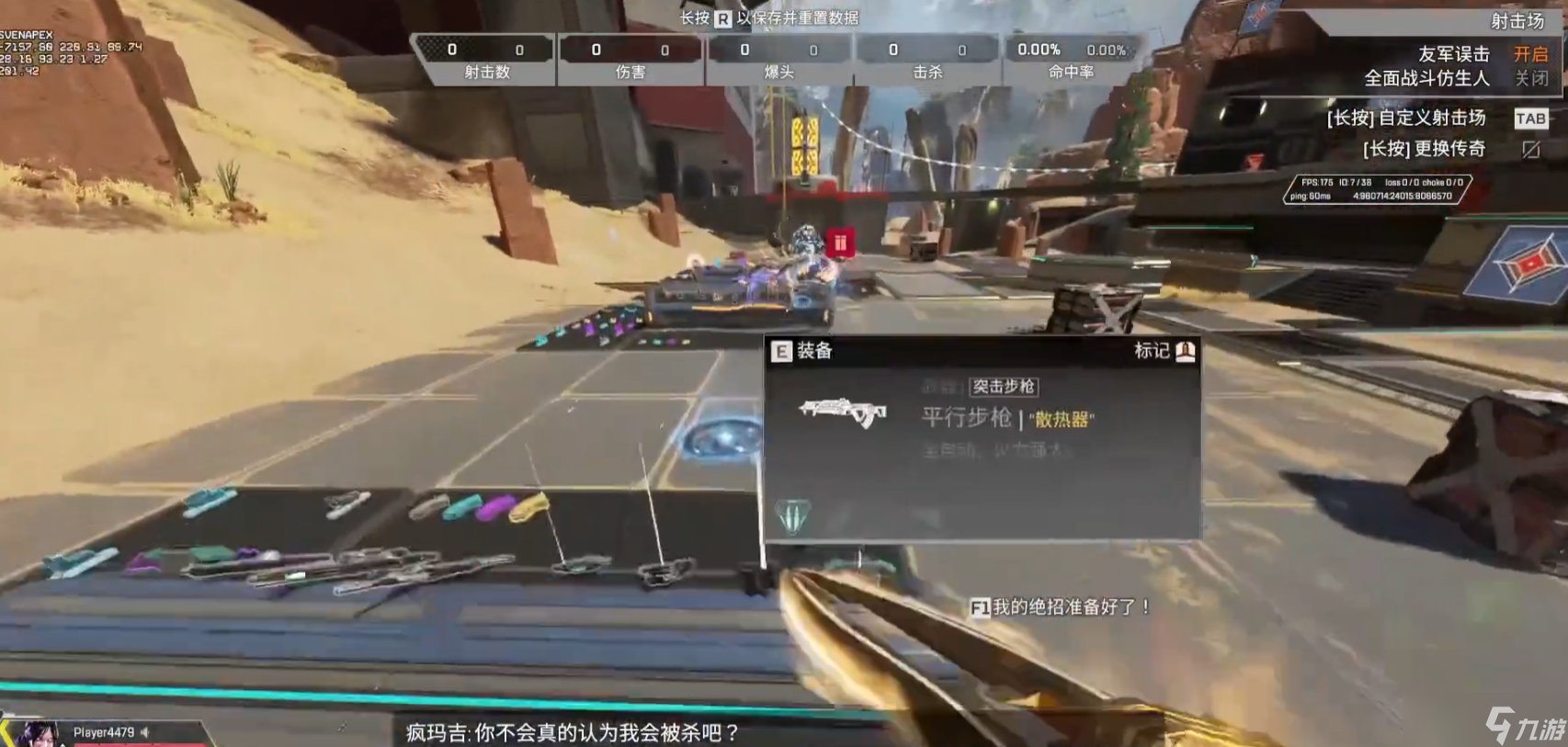 DOTA2 豪华版 截图6