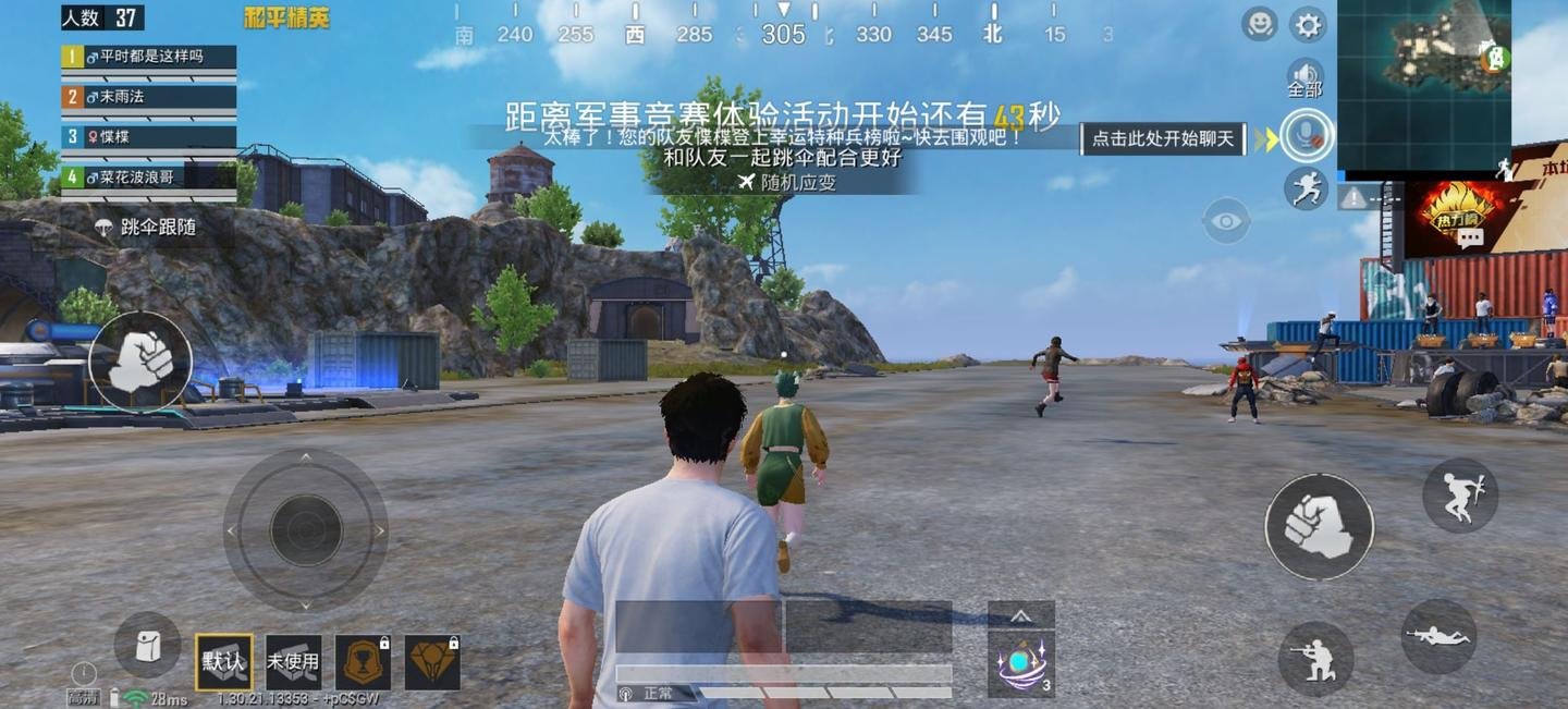 女神异闻录5 重制版 截图12
