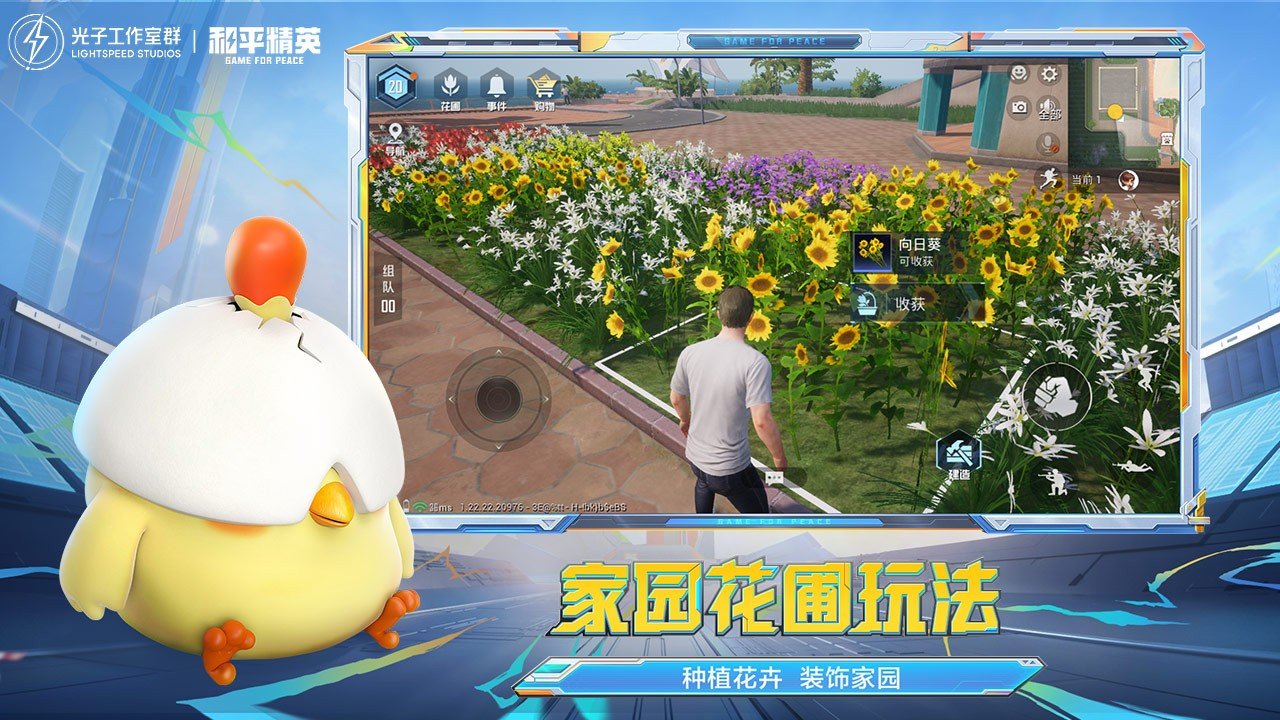 女神异闻录5 重制版 截图13
