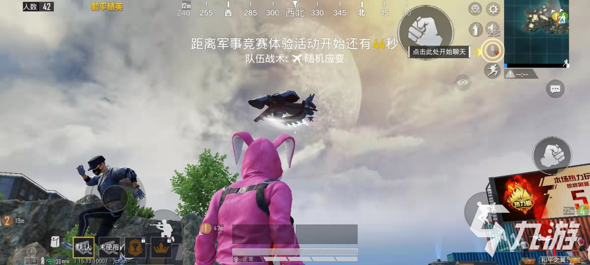女神异闻录5 重制版 截图18