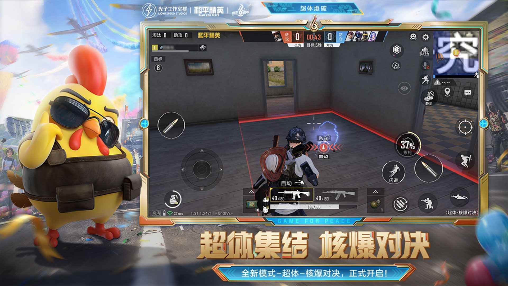 女神异闻录5 重制版 截图22