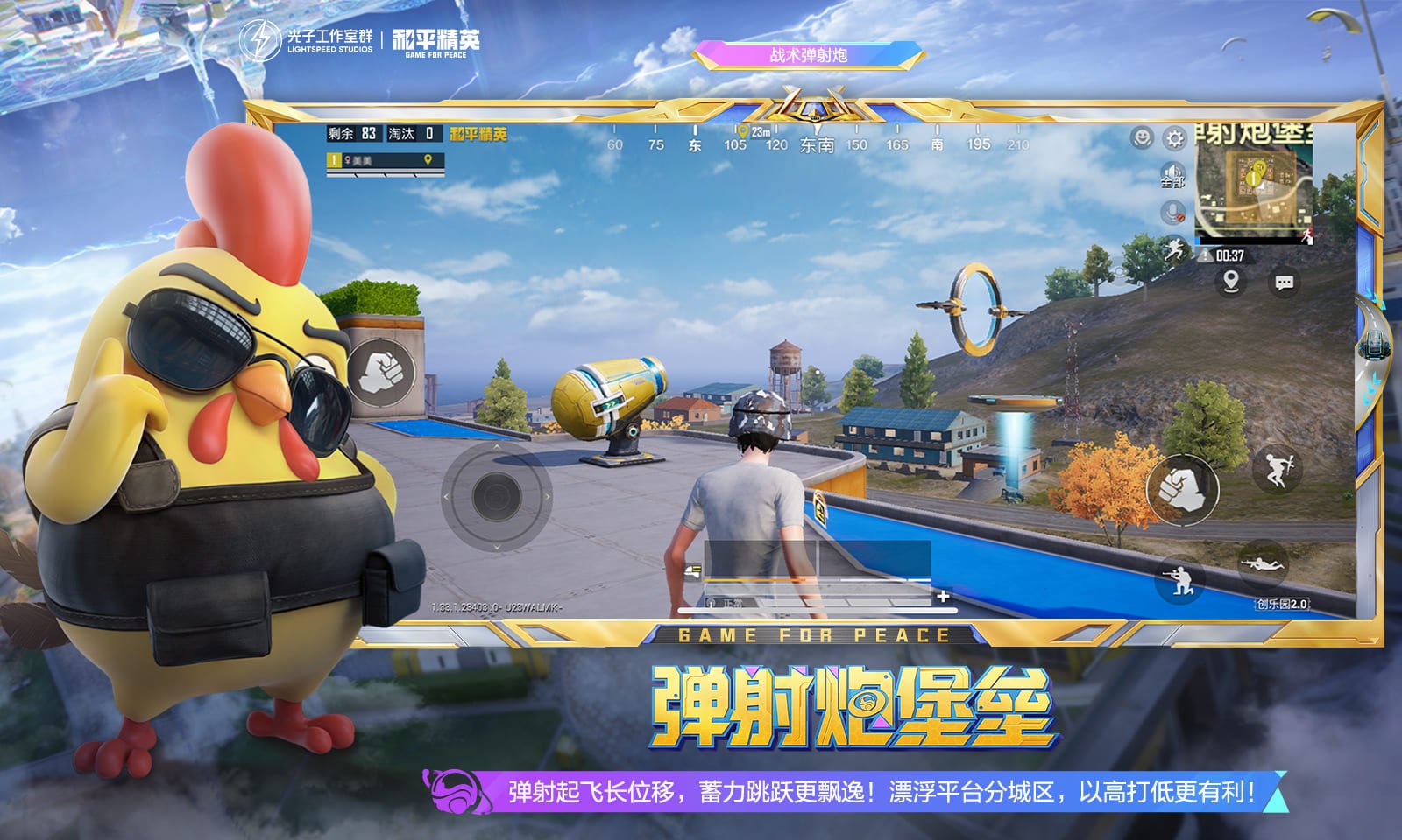 深岩银河 豪华版 截图2