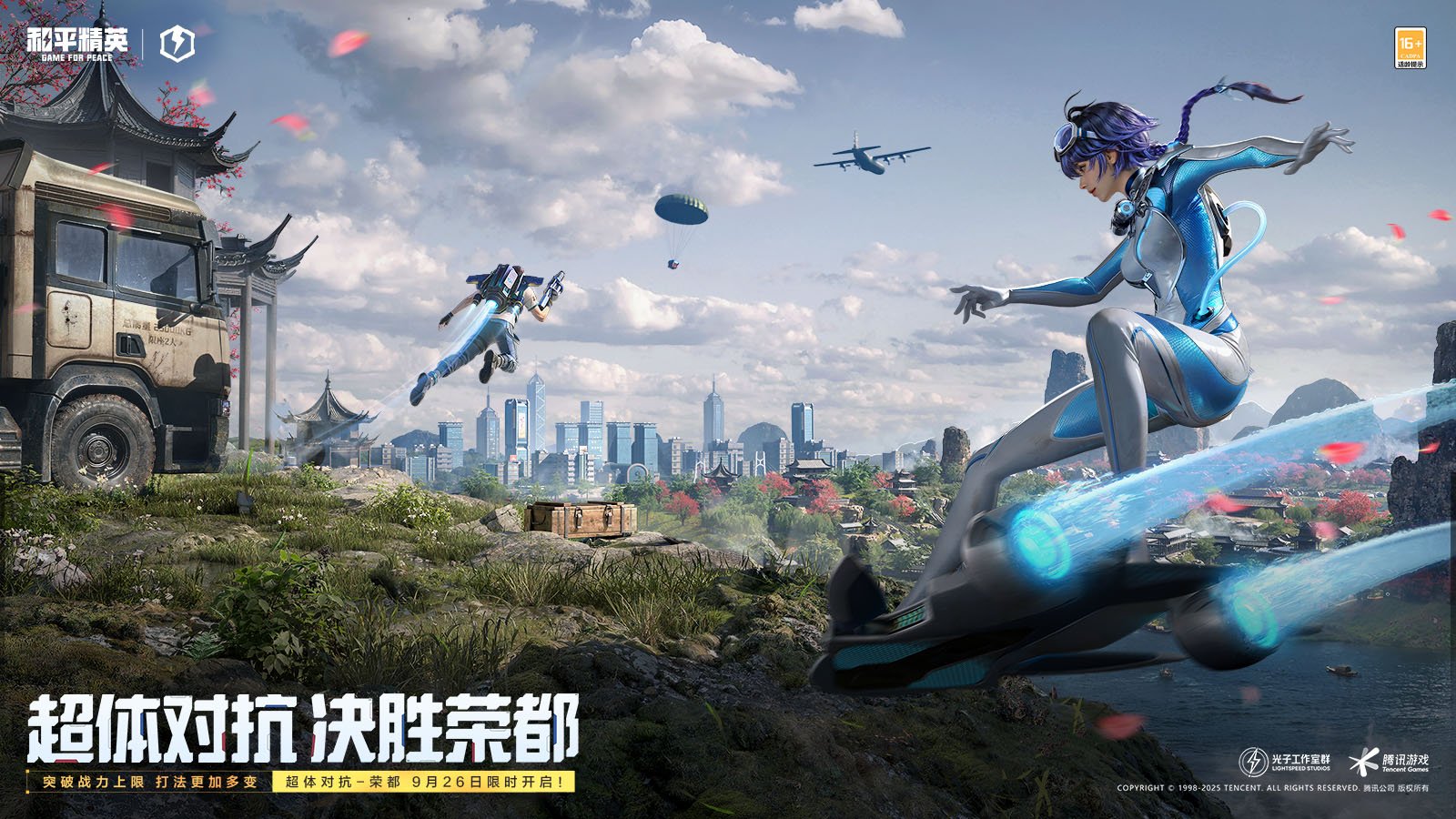 深岩银河 豪华版 截图8